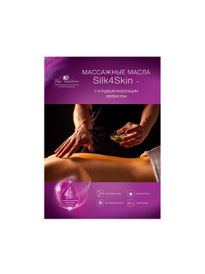 +0_RP-PS-900-00101_Poster Silk4Skin A5