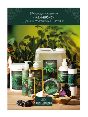 +0_RP-PS-900-00215_Poster-Cannabis-A3