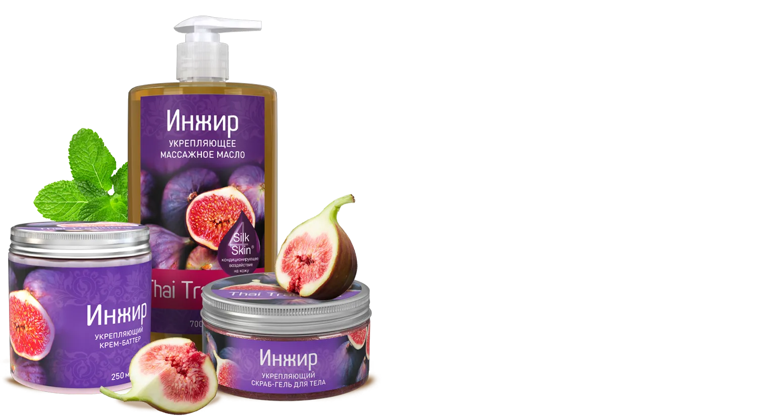 Уход за телом Инжир