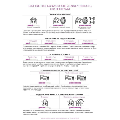 +0_RP-PS-900-00151_tonus