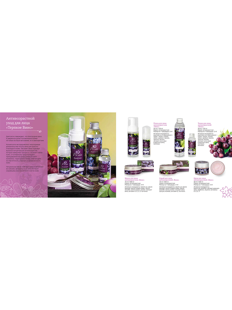 +1_RP-PS-900-00030_KatalogFace