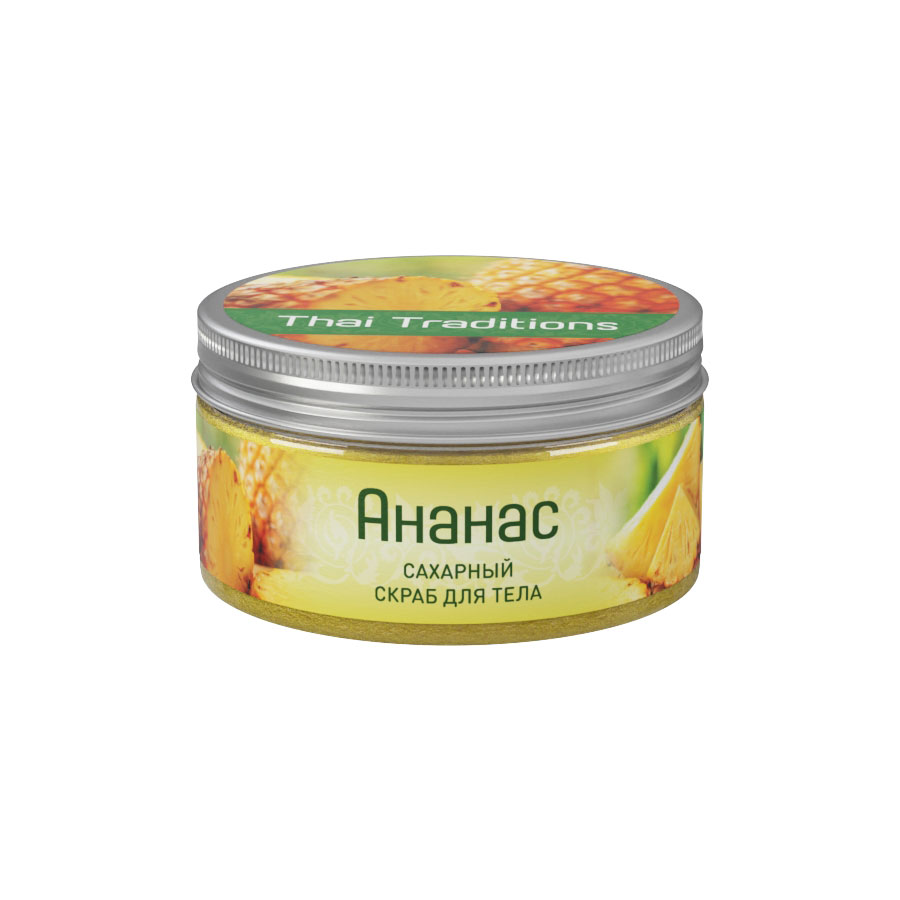 Сахарный скраб для тела Ананас, 200 мл.